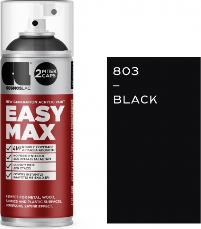 Cosmos Lac Easy Max Ακρυλικό Σπρέι Βαφής Μαύρο με Σατινέ Εφέ 400ml