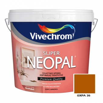 Neopal Super 26 Ώχρα