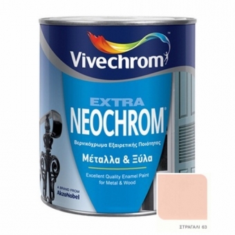 Neochrom Extra 63 Στραγάλι