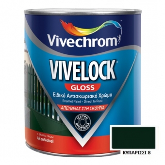 Vivelock Gloss 8 Κυπαρισσί - Αντισκωριακό Χρώμα
